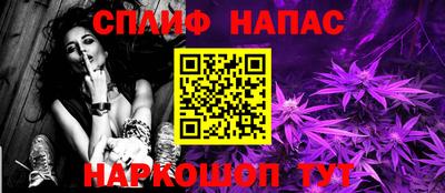 каннабис Брянск