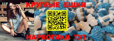 синтетический гашиш Белорецк