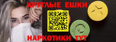 круглые Братск