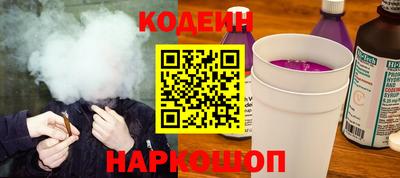 синтетический гашиш Белорецк