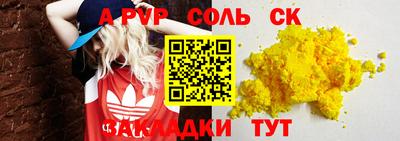 Альфа ПВП Боровичи