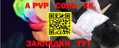 круглые Братск
