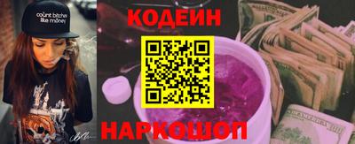 Альфа ПВП Боровичи