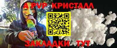 круглые Братск