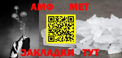 Альфа ПВП Боровичи