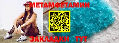 кокаин премиум Белореченск