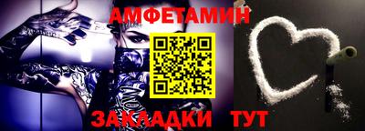 круглые Братск