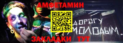каннабис Брянск