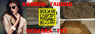 каннабис Брянск