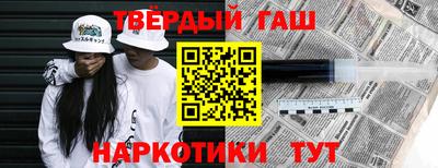 круглые Братск