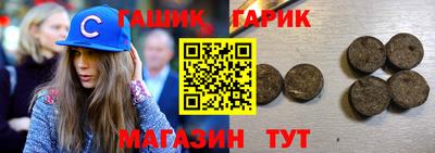 Альфа ПВП Боровичи