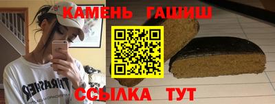 крисы Бердск