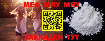 каннабис Брянск