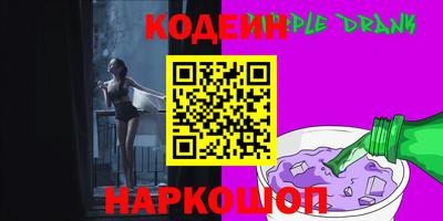 синтетический гашиш Белорецк