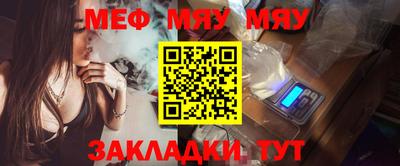 синтетический гашиш Белорецк
