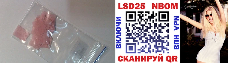 OMG сайт  shop формула  Салават  LSD-25 экстази кислота  наркотики 