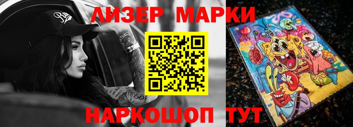 LSD-25 экстази кислота  ЛСД экстази кислота  Вход с VPN  Салават 