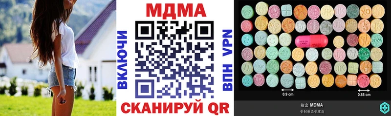 hydra вход  где продают наркотики  Салават  shop наркотические препараты  MDMA crystal 