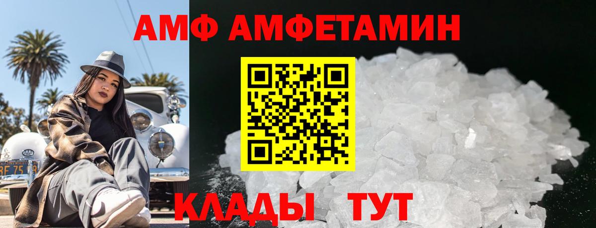 Салават  Первитин Methamphetamine  Первитин Methamphetamine  Первитин  Вход с VPN 