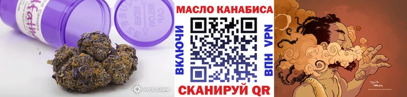 блэк спрут сайт  купить наркоту  Салават  ТГК концентрат 