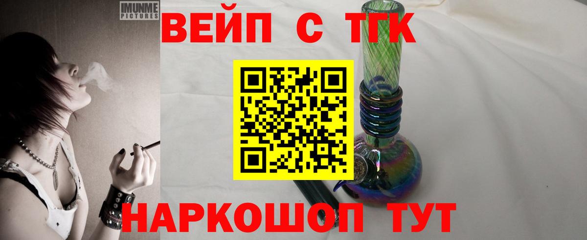 МЕТАМФЕТАМИН  Вход с VPN  ГАШ  Салават  ГАШ  Конопля  ЭКСТАЗИ  Кокаин  Мефедрон кристаллы 