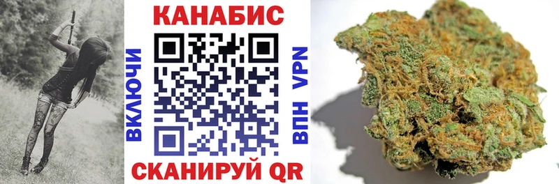 Шишки марихуана AK-47  Салават 