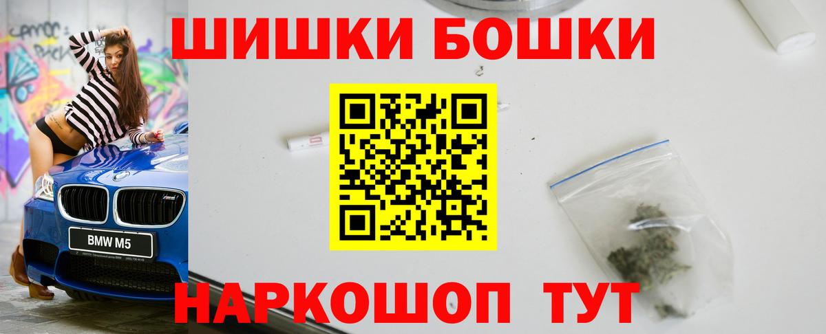 Салават  Бошки Шишки семена  Марихуана AK-47  Конопля SATIVA & INDICA  Вход с VPN 