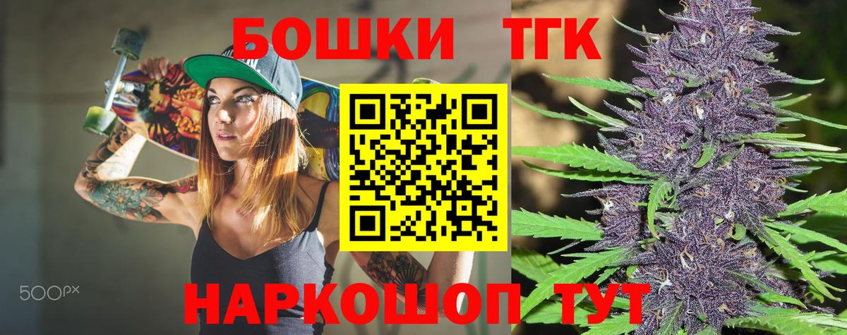 Бошки марихуана VHQ Салават